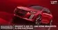 PEUGEOT E-208 GTi : Une icône réinventée à l’ère électrique
