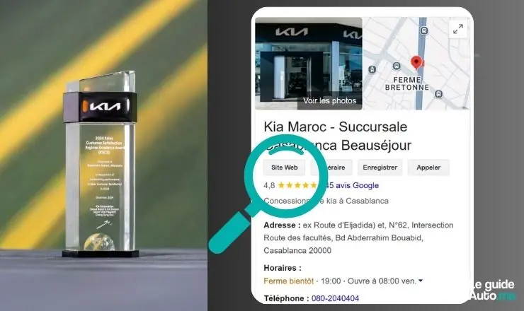 KIA GOOGLE