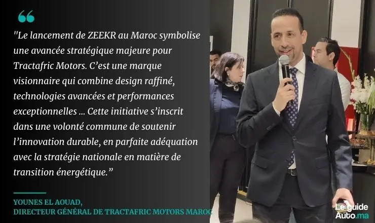 YOUNES EL AOUAD
