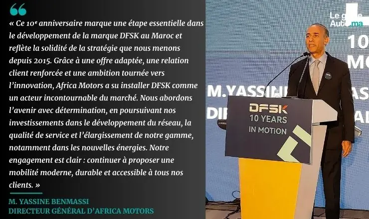 Yassine Benmassi 2025