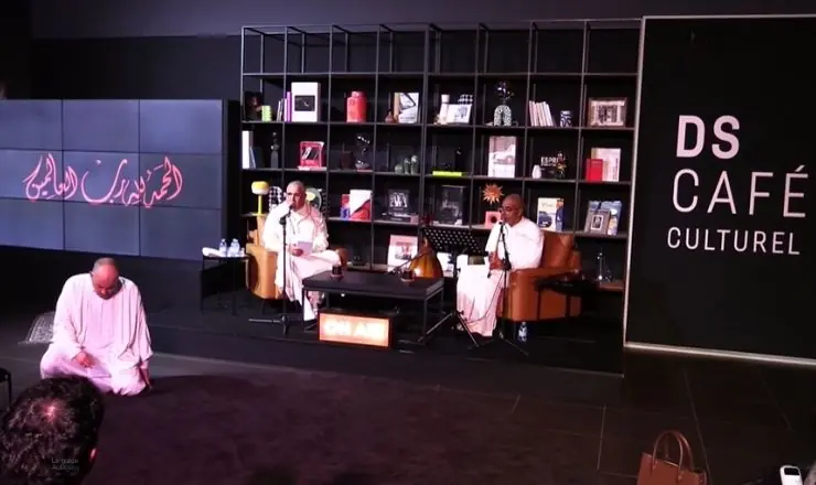 DS café culturel 2026 Casablanca