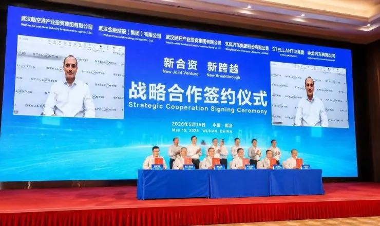 dongfeng stellantis 2026