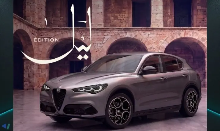 Alfa Romeo Tonale Maroc