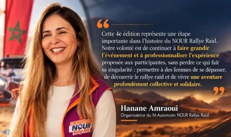 hanane amraoui nour