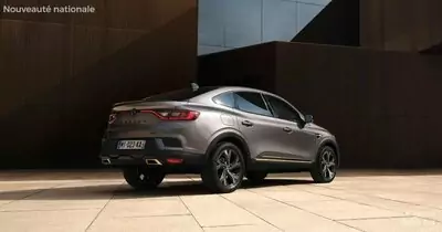 Renault Arkana E-TECH au Maroc