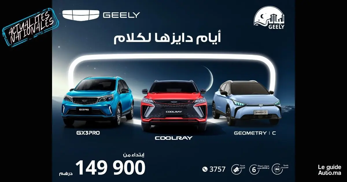 Geely Maroc Dévoile sa Campagne Promotionnelle Ramadan