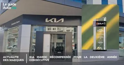 Kia Maroc récompensée pour la deuxième année consécutive