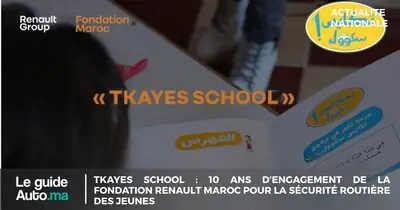 TKAYES SCHOOL : 10 ans d’engagement de la Fondation Renault Maroc pour la sécurité routière des jeunes