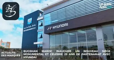 Bugshan Maroc inaugure un nouveau siège et célèbre 25 ans de partenariat avec Hyundai