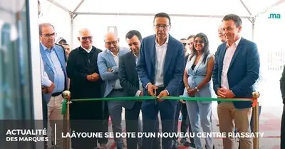 Laayoune se dote d’un nouveau Centre Piassaty