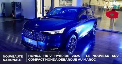 Honda HRV hybride 2025, le nouveau SUV compact Honda débarque au Maroc