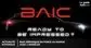 BAIC débarque en force au Maroc avec 4 modèles