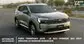 Ford Territory 2026 : Le SUV hybride qui veut séduire le marché marocain