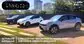 Lynk&Co fait son entrée au Maroc avec une gamme premium innovante