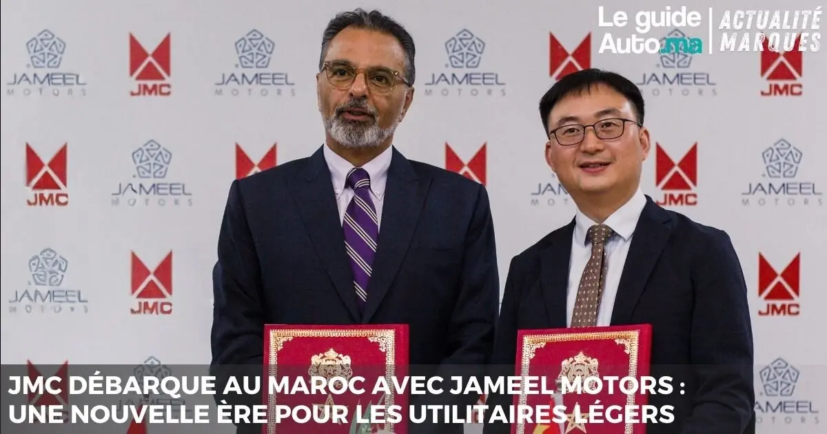 JMC débarque au Maroc avec Jameel Motors