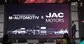 JAC Motors débarque officiellement au Maroc avec une gamme multisegment inédite