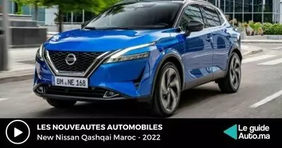 Le Nouveau Nissan QASHQAI Maroc 2022
