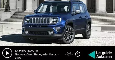 Jeep Renegade Maroc 2022