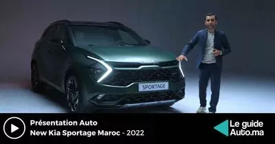 Présentation New Kia Sportage 2022 Maroc