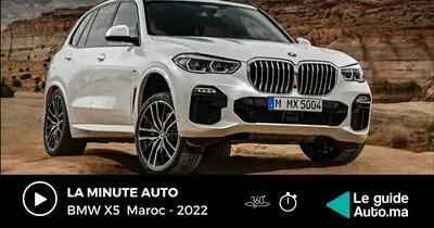 Découvrez la BMW X5 Maroc
