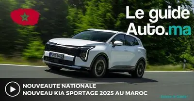 Kia Sportage 2025 Maroc